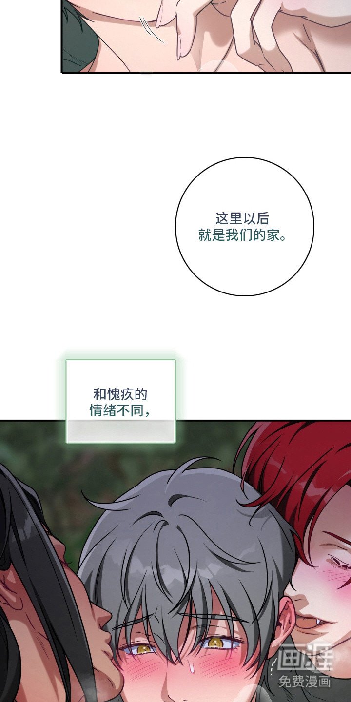 第10章：对他们负责（完结）