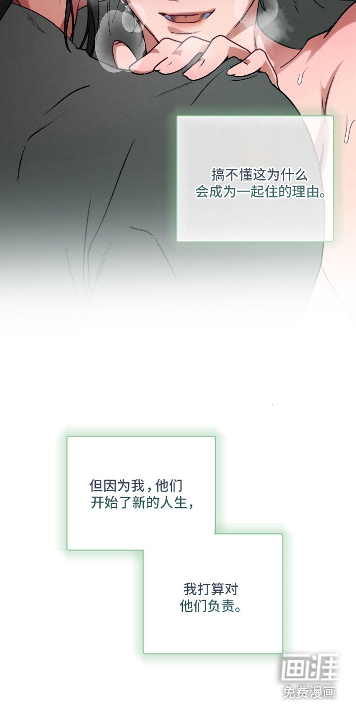 第10章：对他们负责（完结）