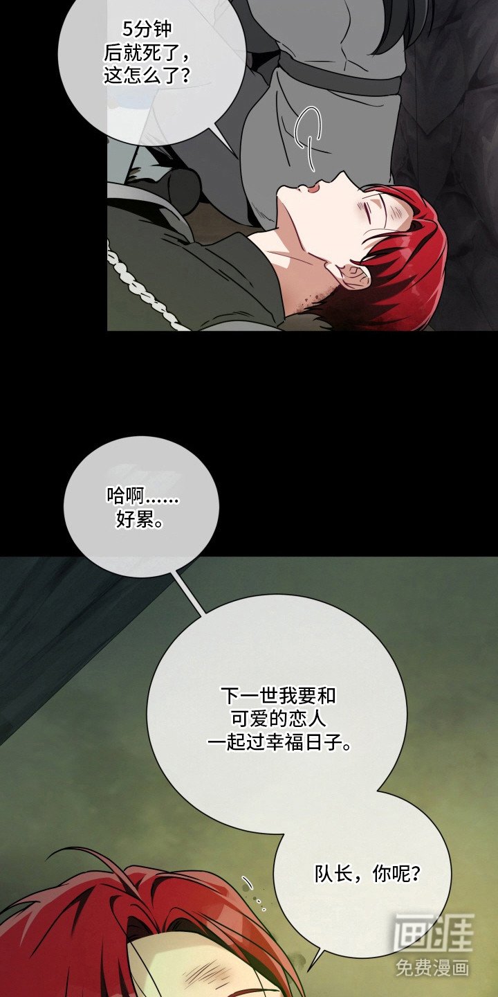 第10章：对他们负责（完结）