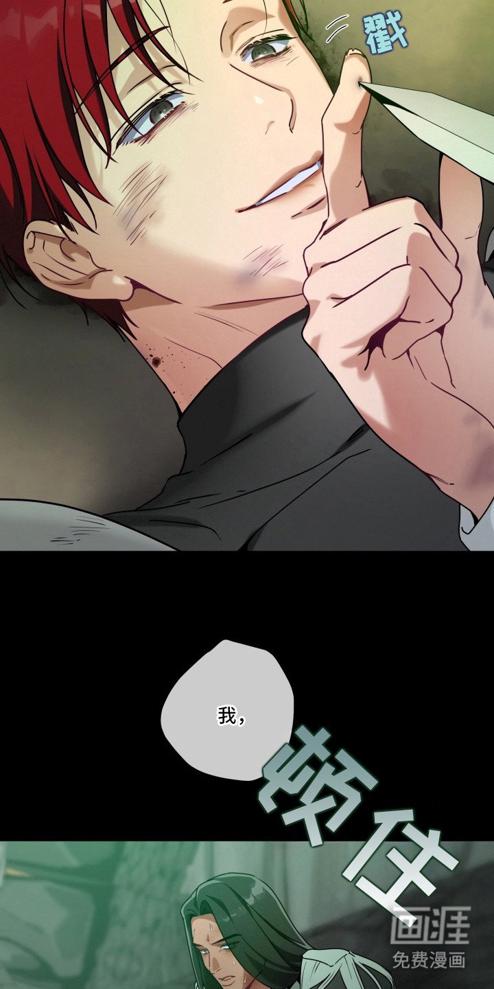 第10章：对他们负责（完结）