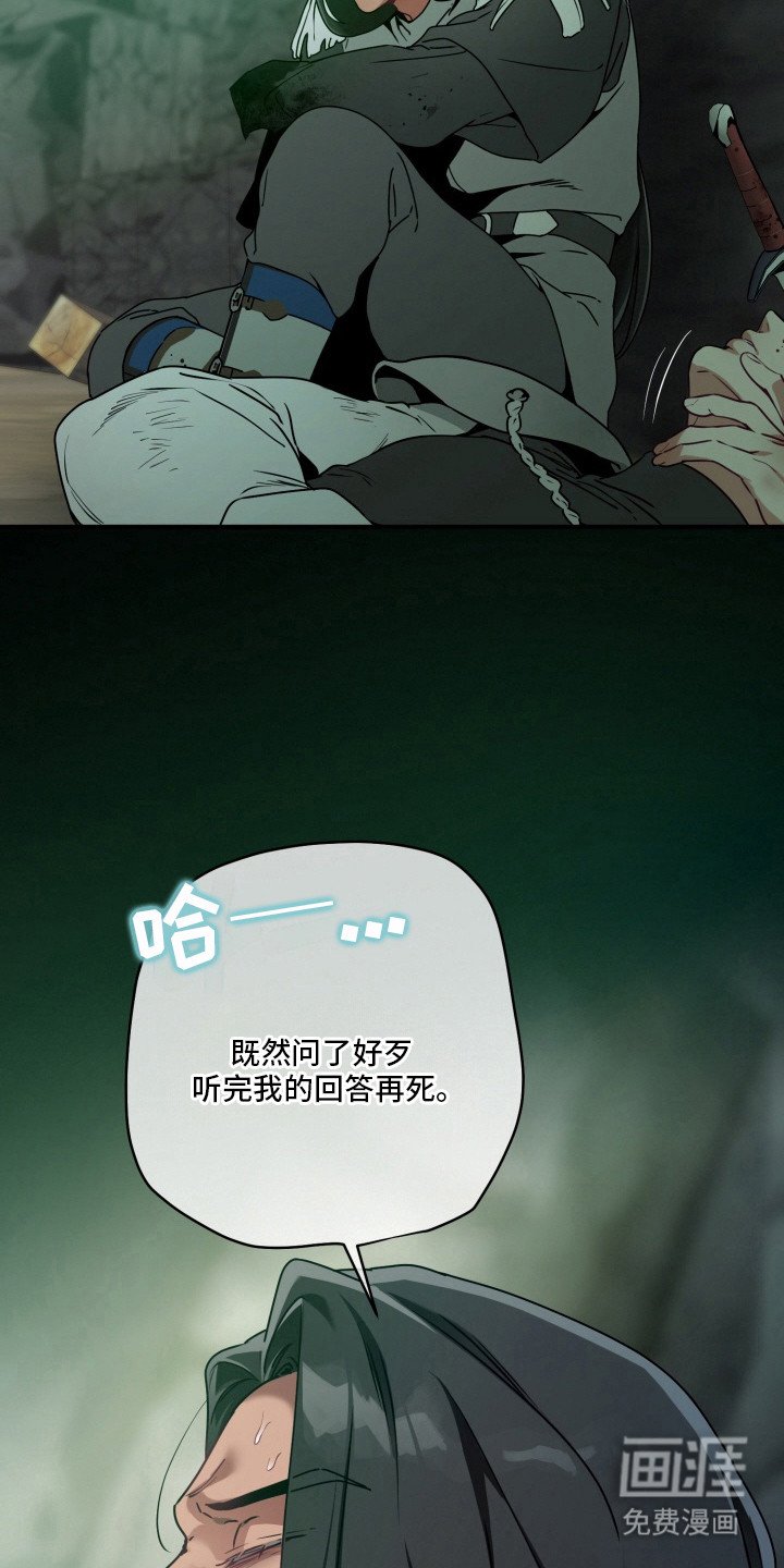 第10章：对他们负责（完结）