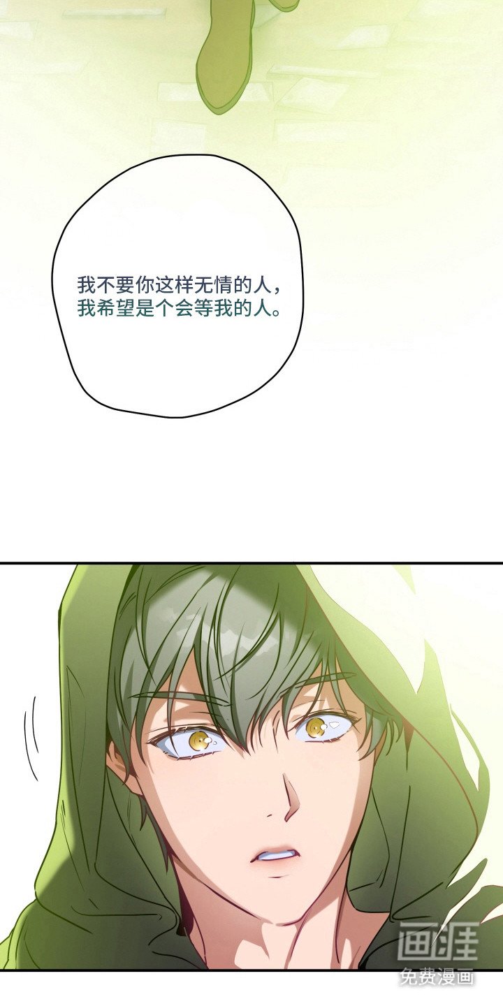 第10章：对他们负责（完结）