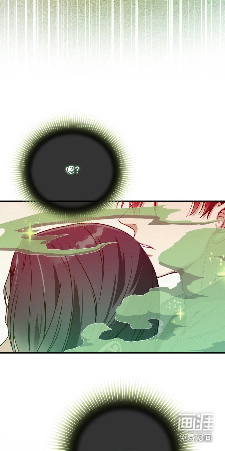 第2章：净化之火
