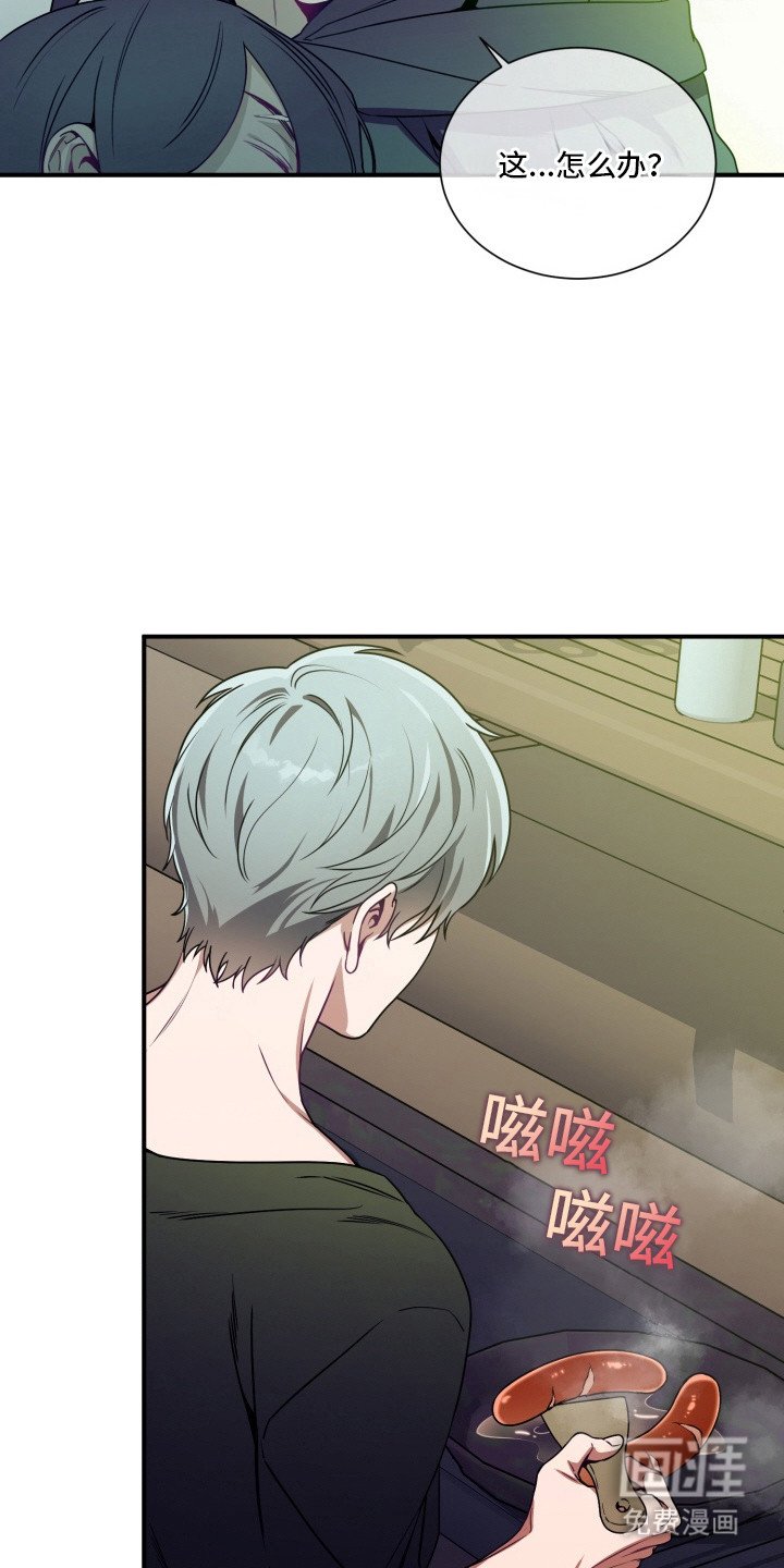 第2章：净化之火
