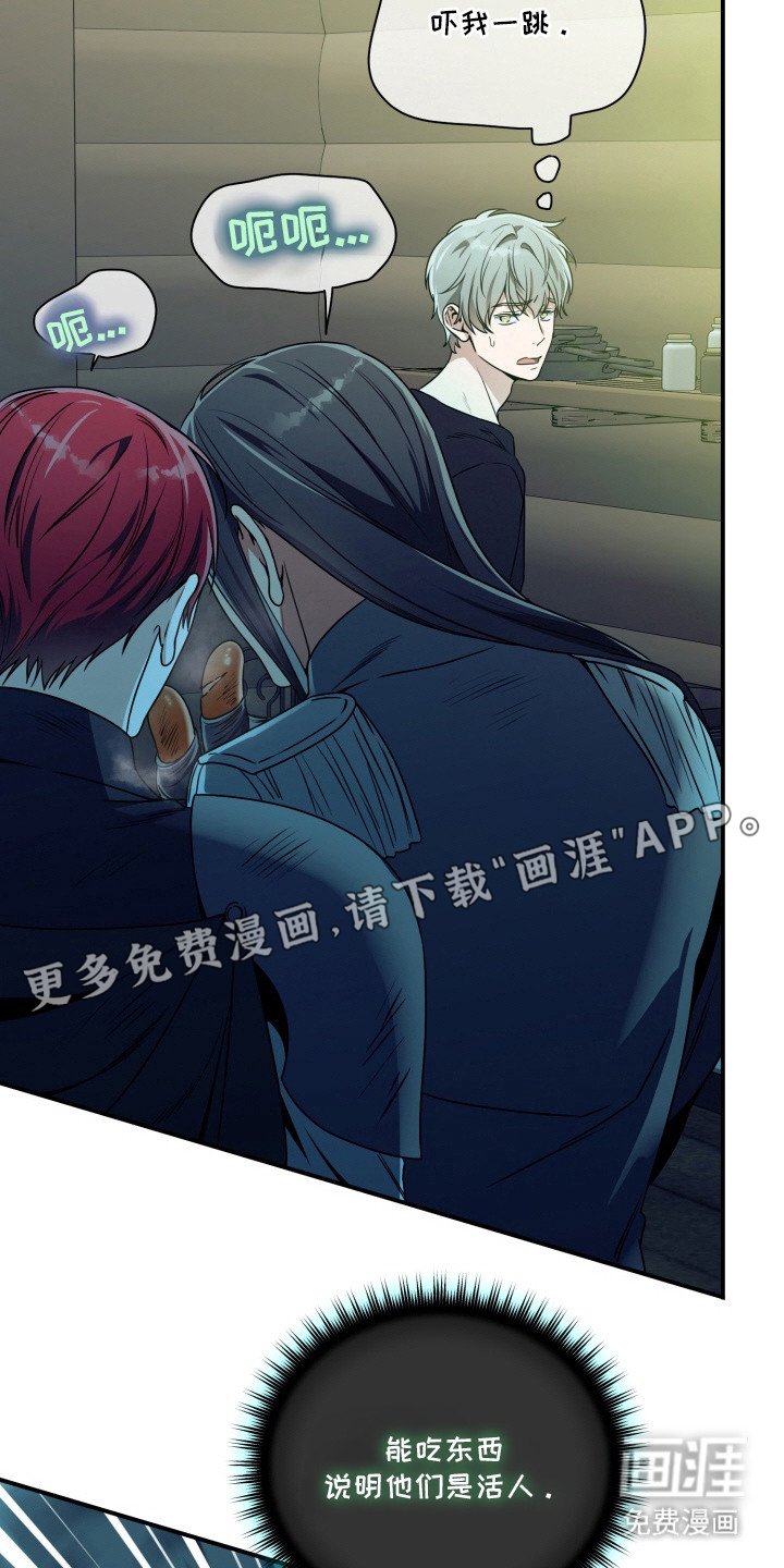 第2章：净化之火