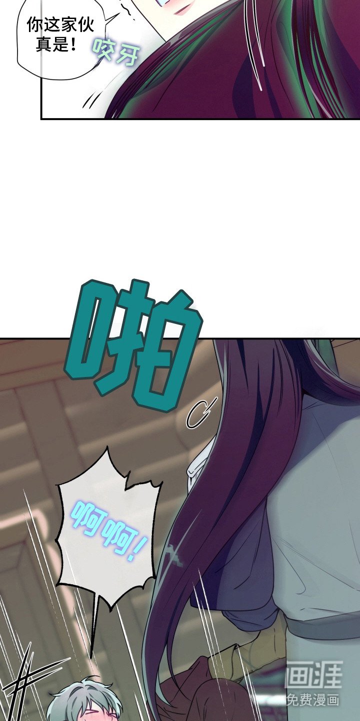 第3章：疑心病