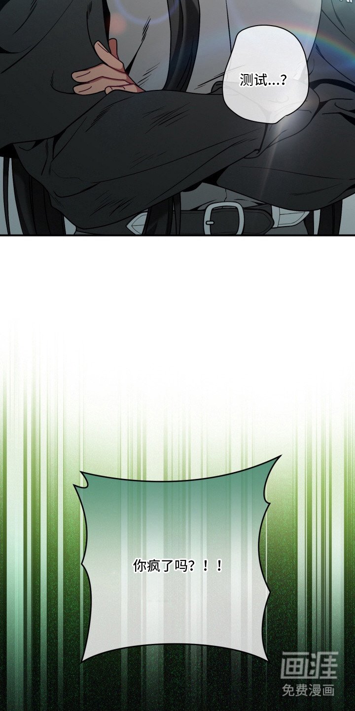 第4章：测试