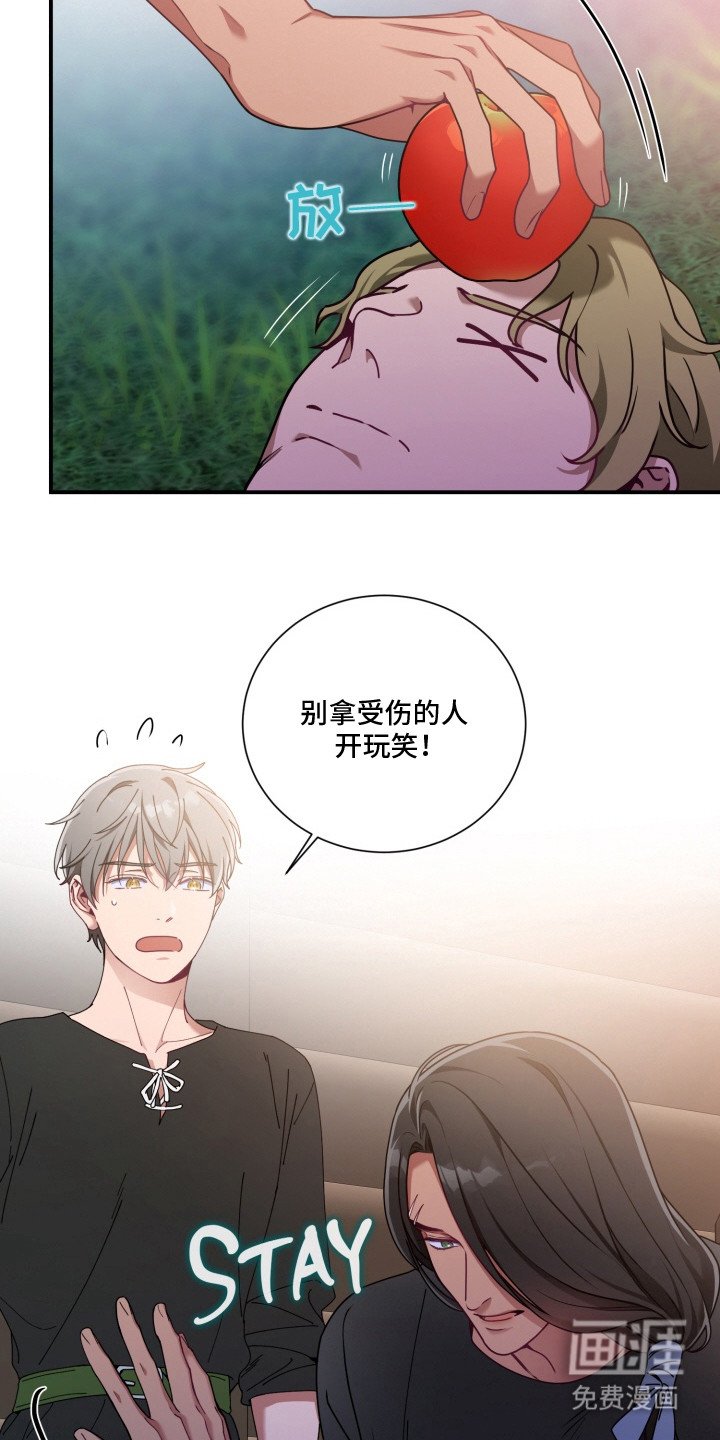 第5章：愿意帮忙