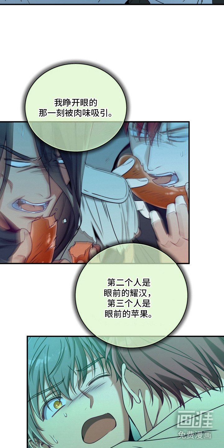 第5章：愿意帮忙