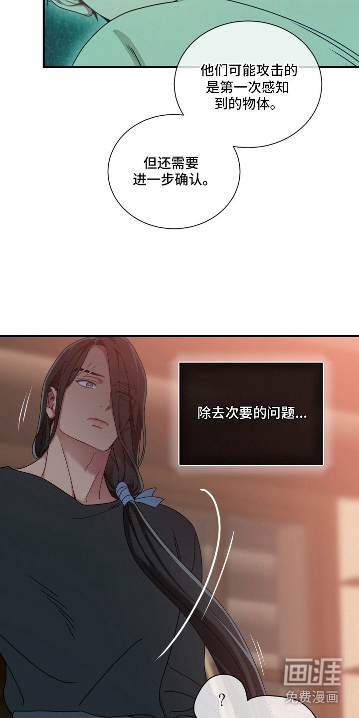 第5章：愿意帮忙