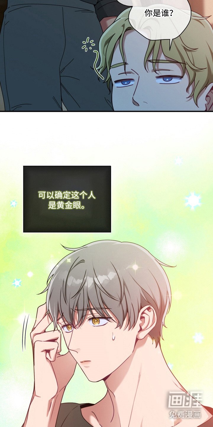 第5章：愿意帮忙
