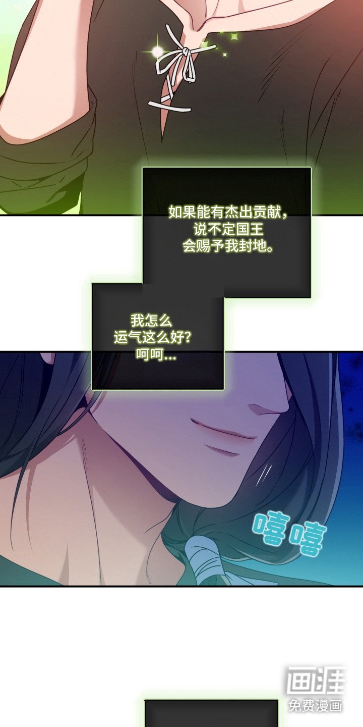 第5章：愿意帮忙