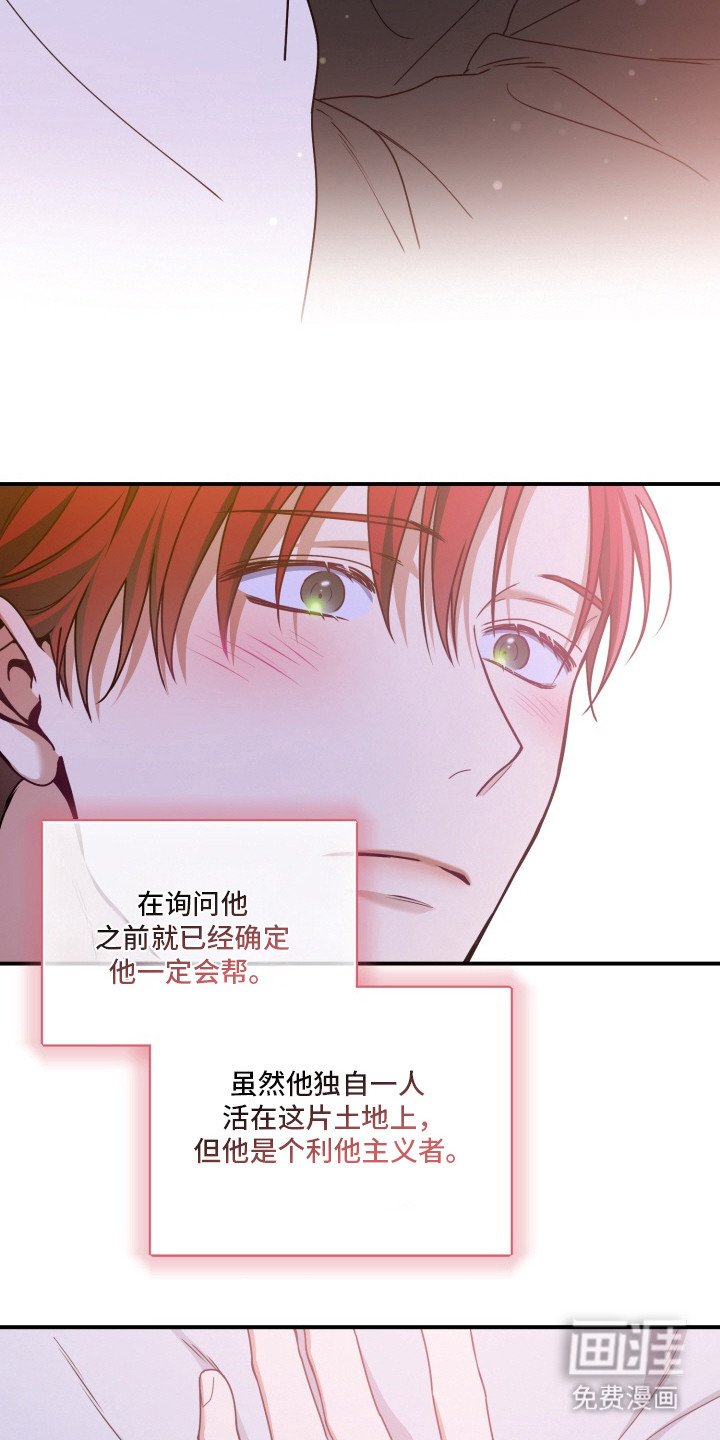 第5章：愿意帮忙