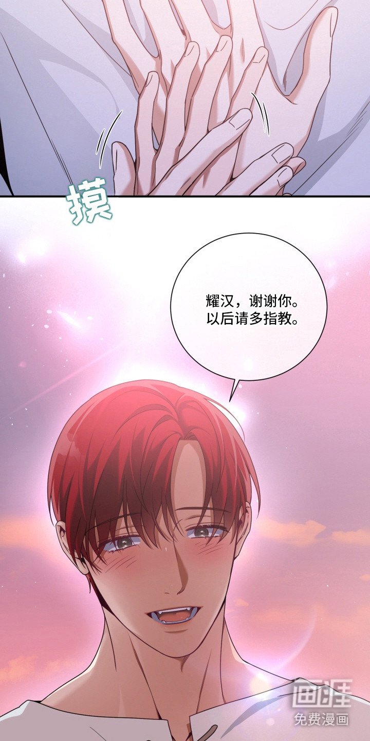 第5章：愿意帮忙