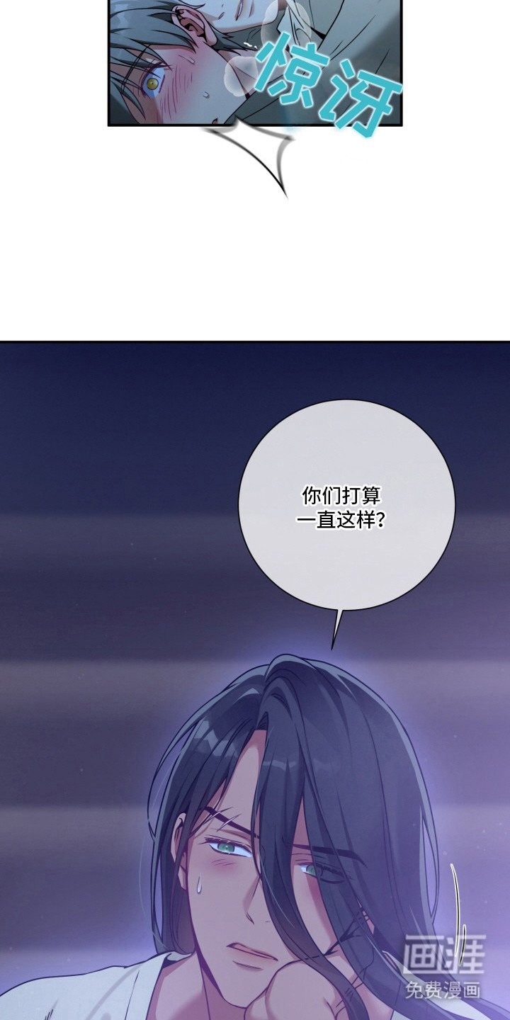 第6章：太近了