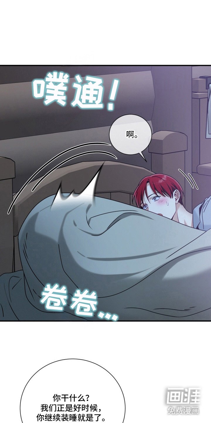 第7章：观战