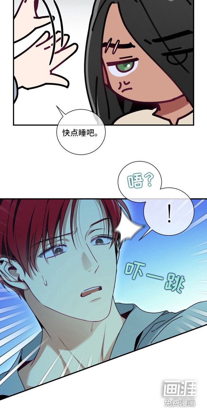 第7章：观战