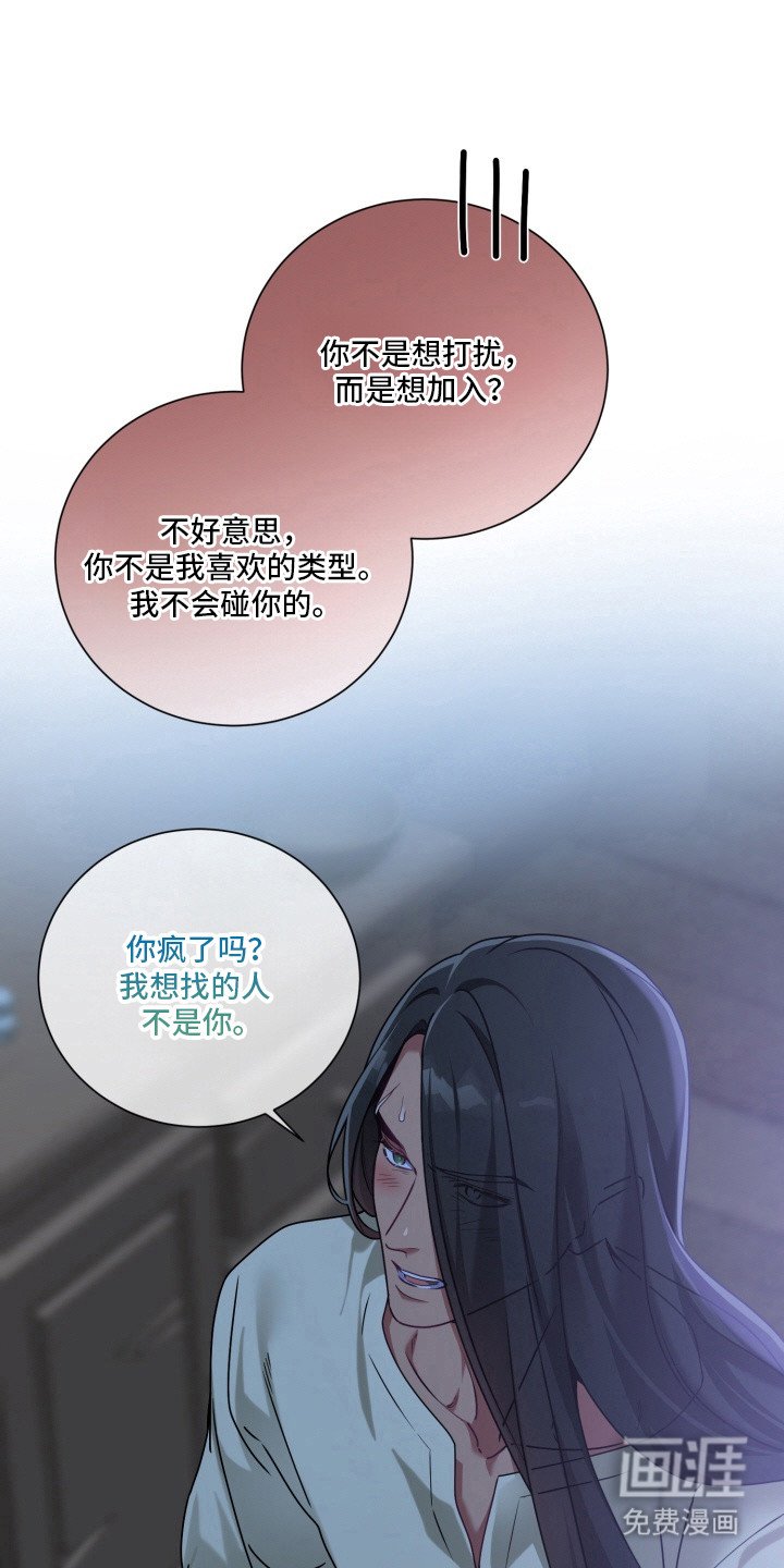 第7章：观战