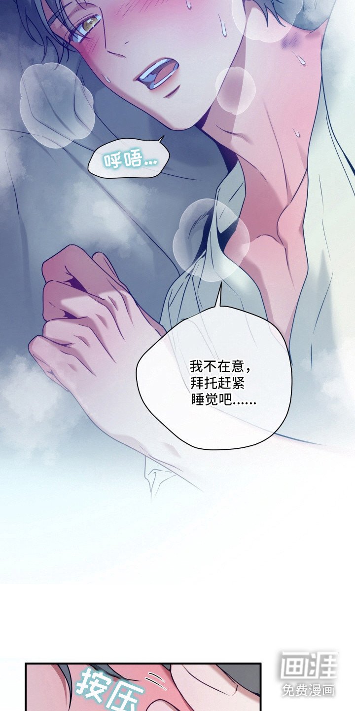 第7章：观战