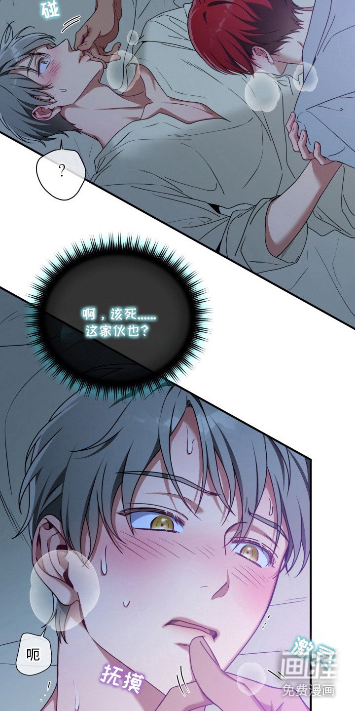 第7章：观战