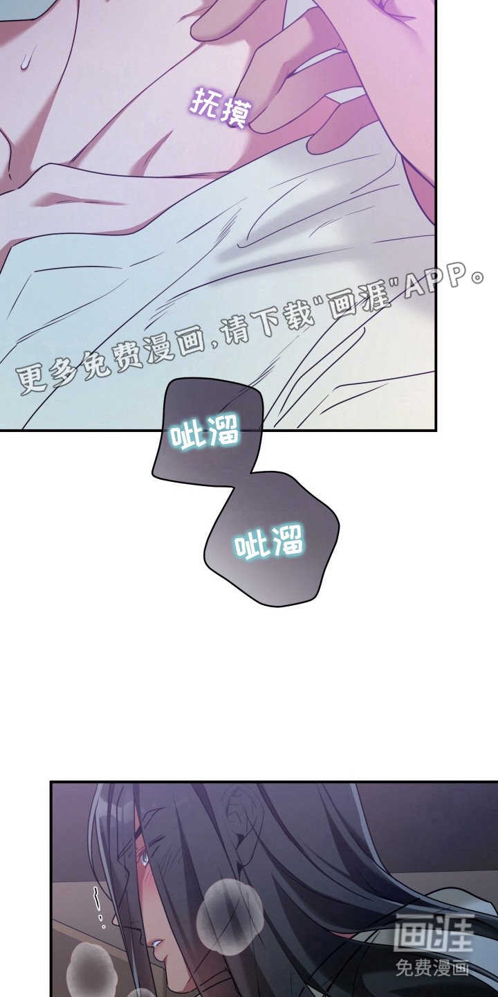第7章：观战