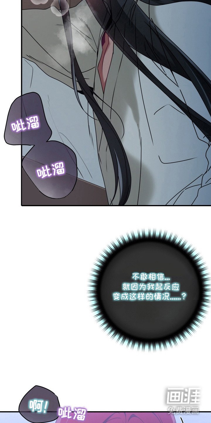 第7章：观战