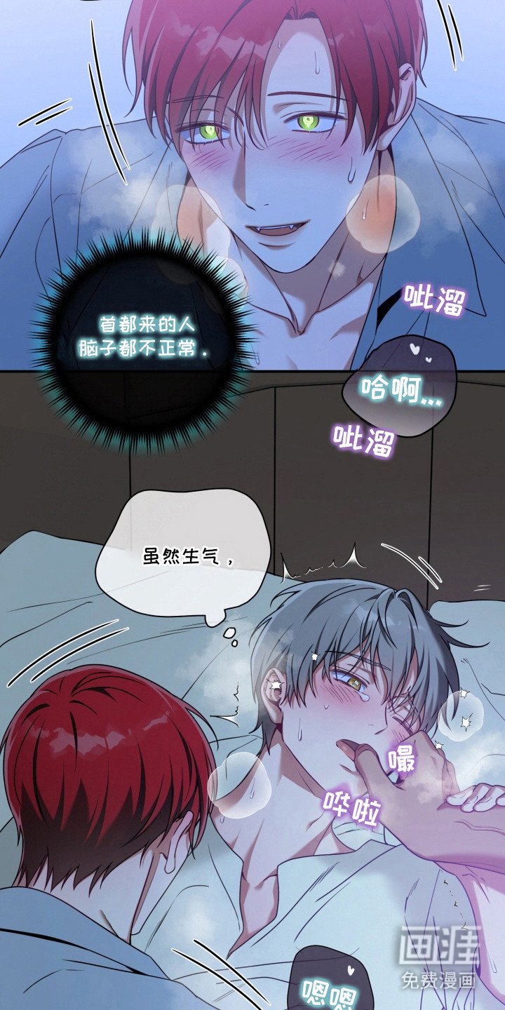 第7章：观战