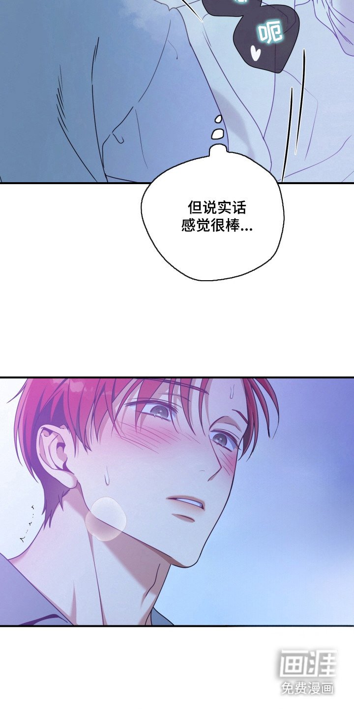 第7章：观战