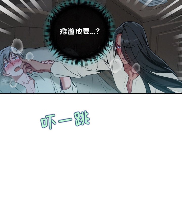 第7章：观战