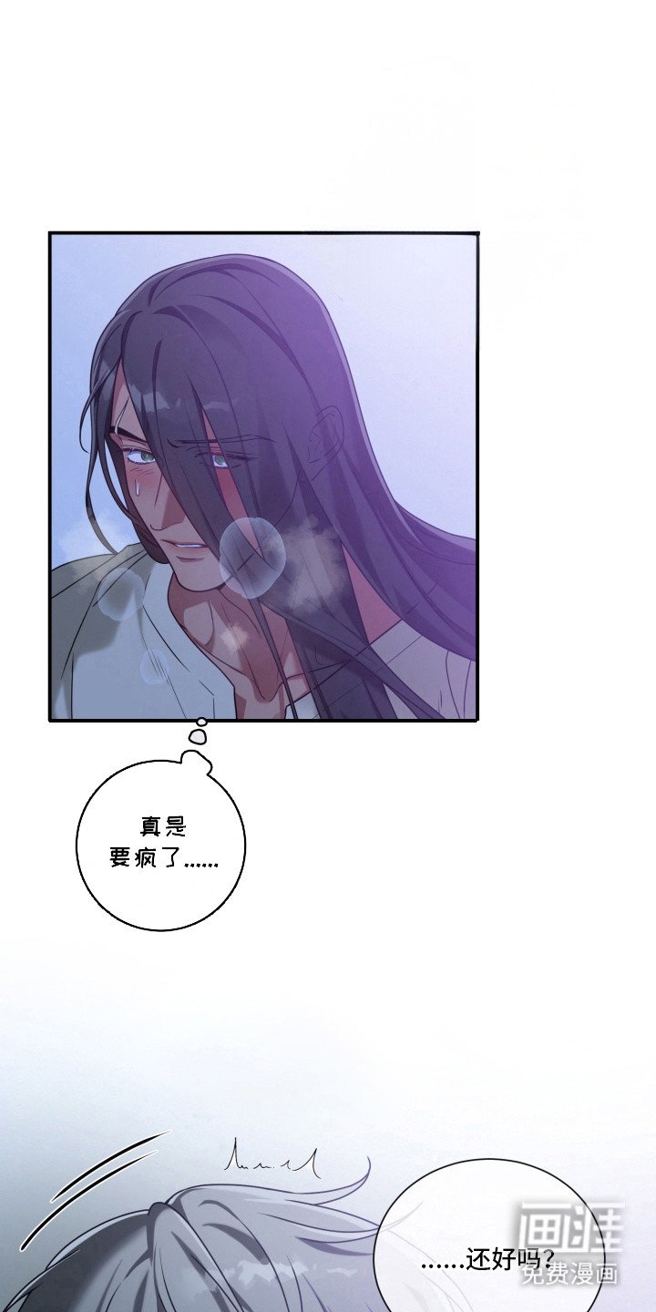 第8章：很单纯