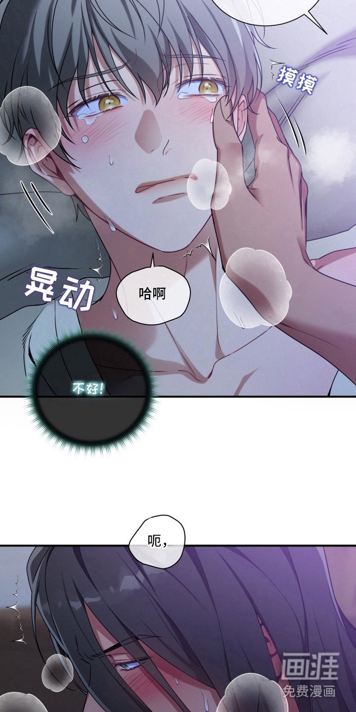 第8章：很单纯