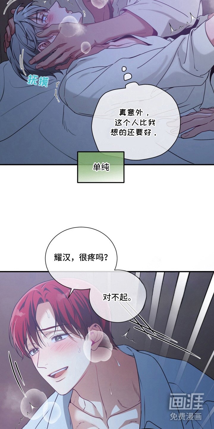 第8章：很单纯