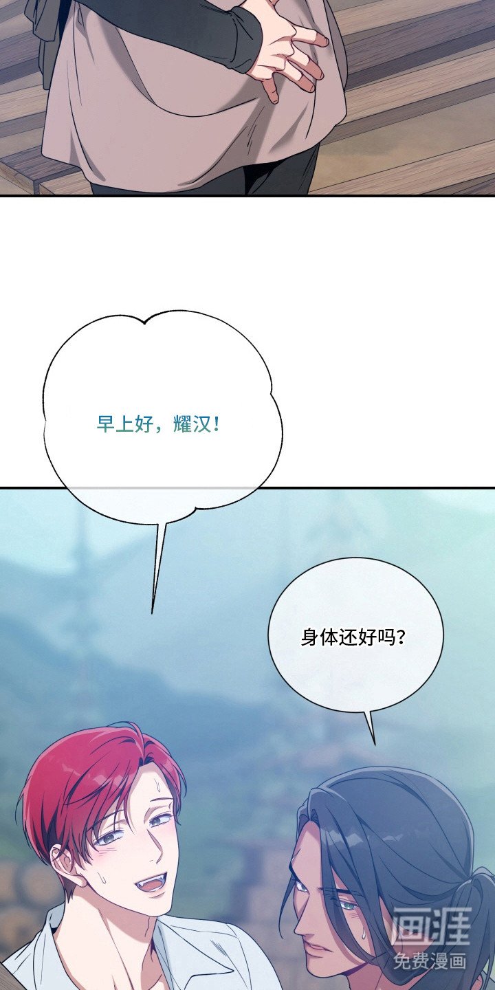 第8章：很单纯