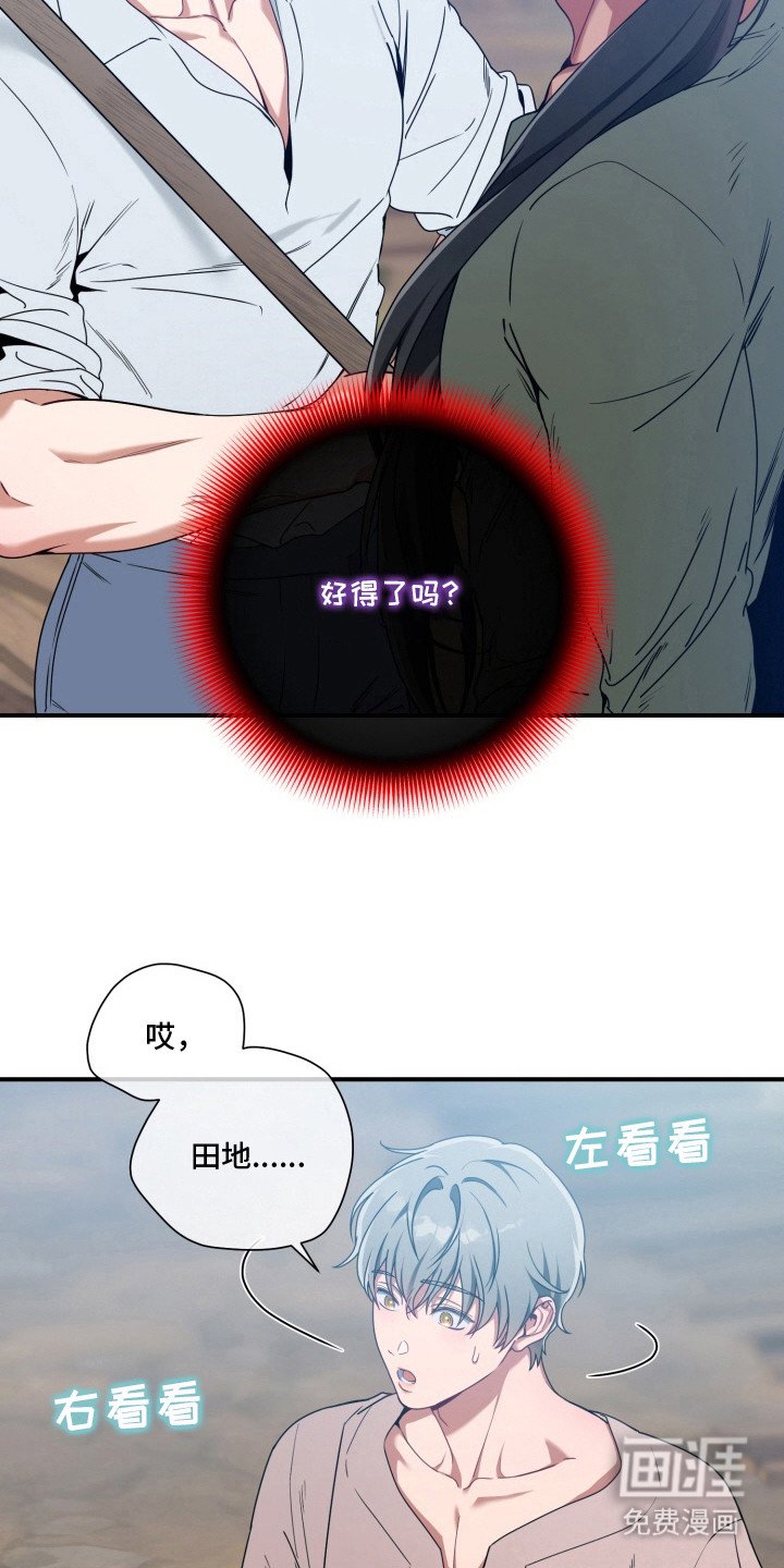 第8章：很单纯
