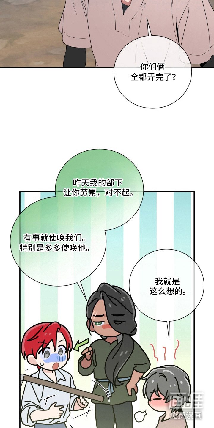 第8章：很单纯