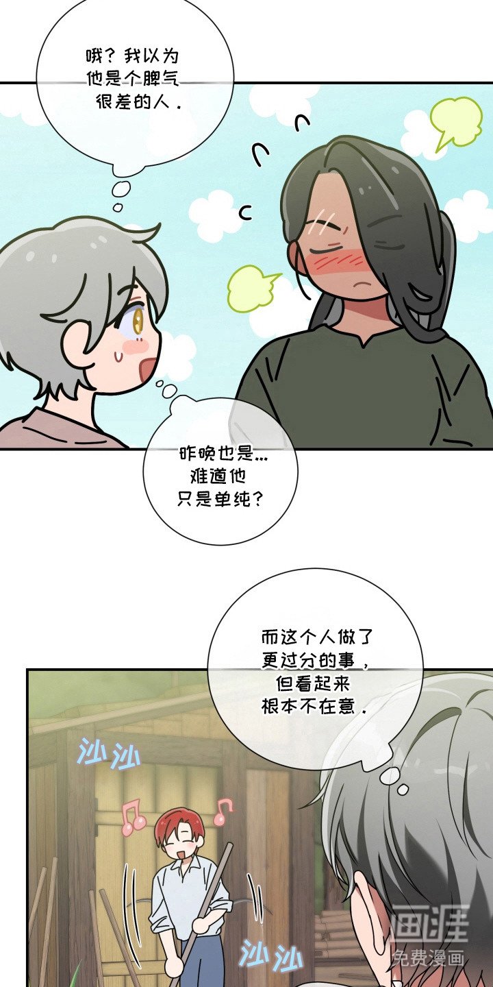 第8章：很单纯