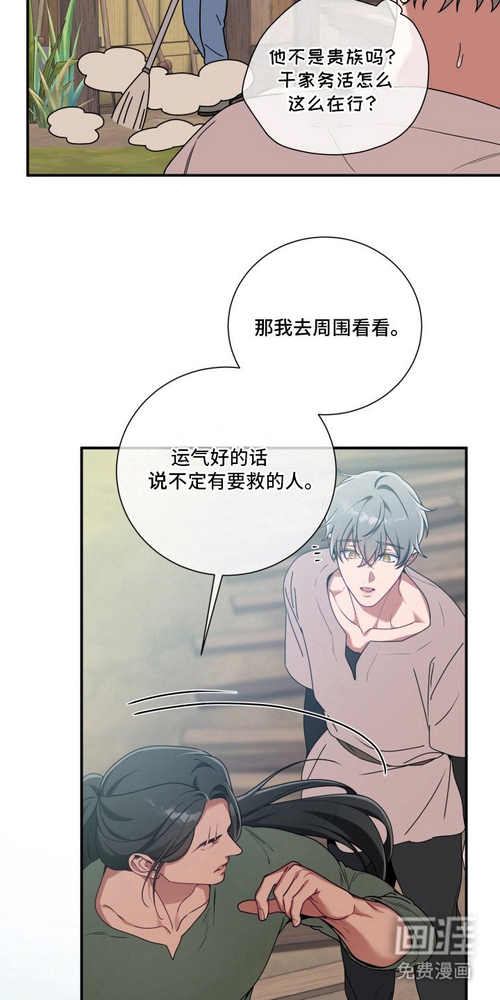 第8章：很单纯