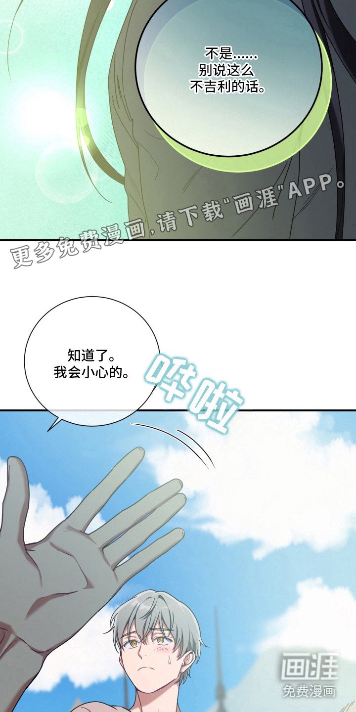 第8章：很单纯
