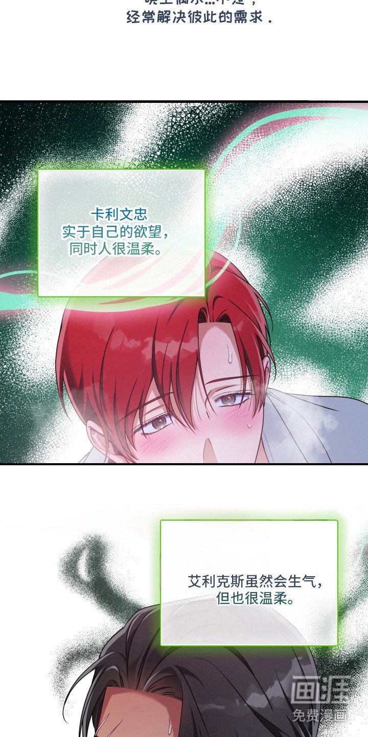 第9章：思念
