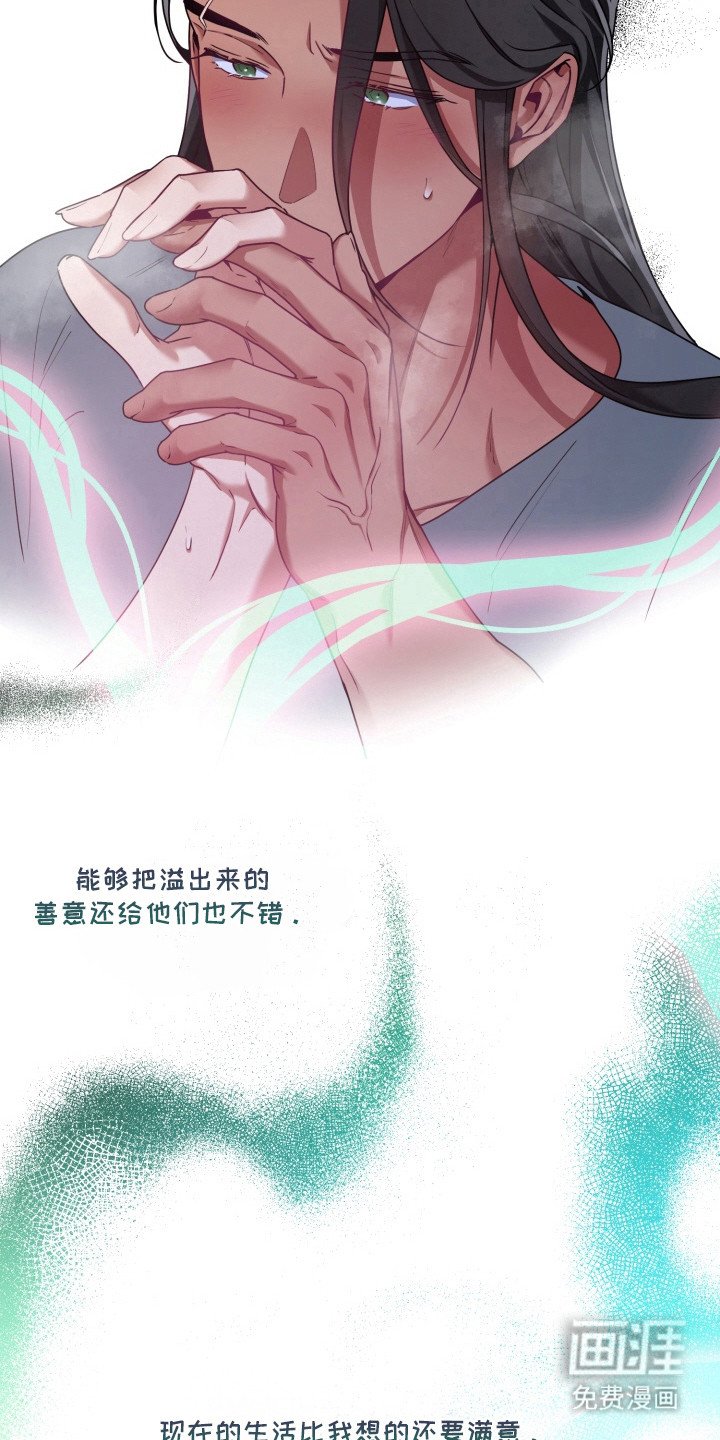 第9章：思念