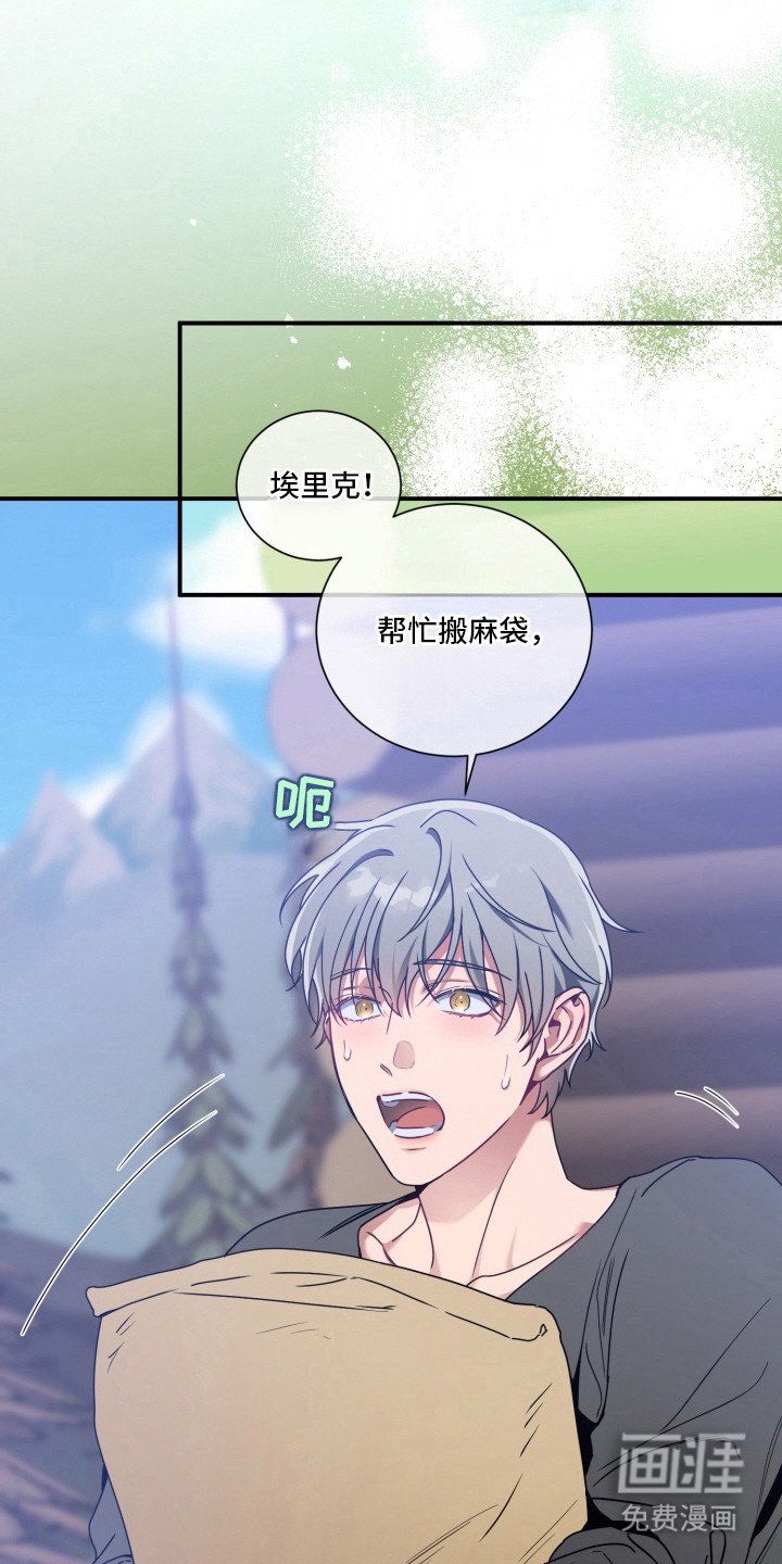 第9章：思念