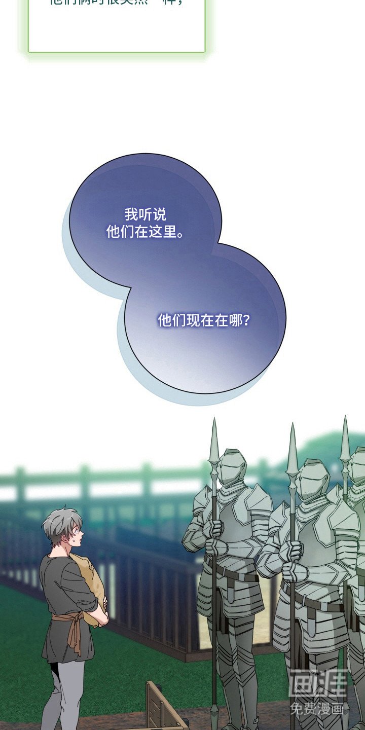 第9章：思念