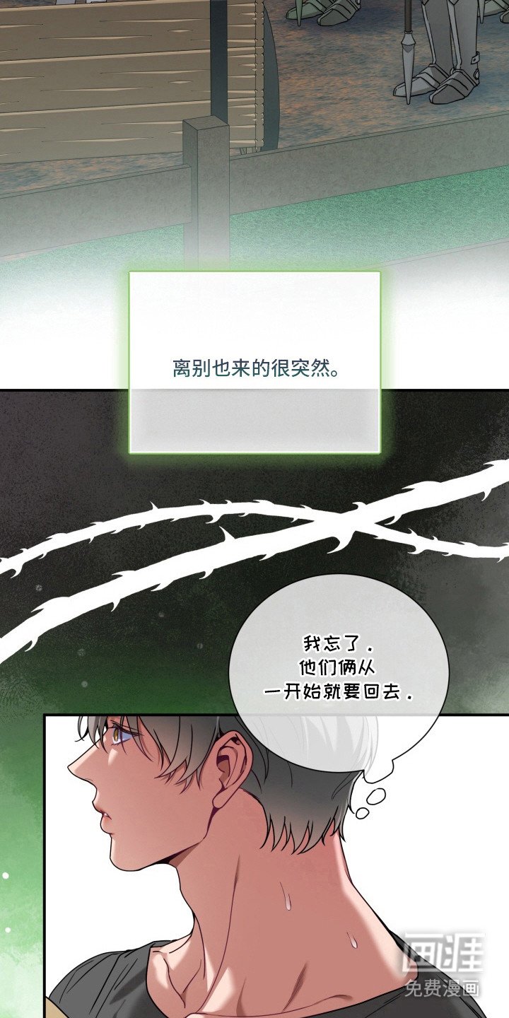 第9章：思念