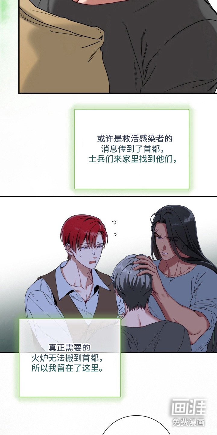 第9章：思念
