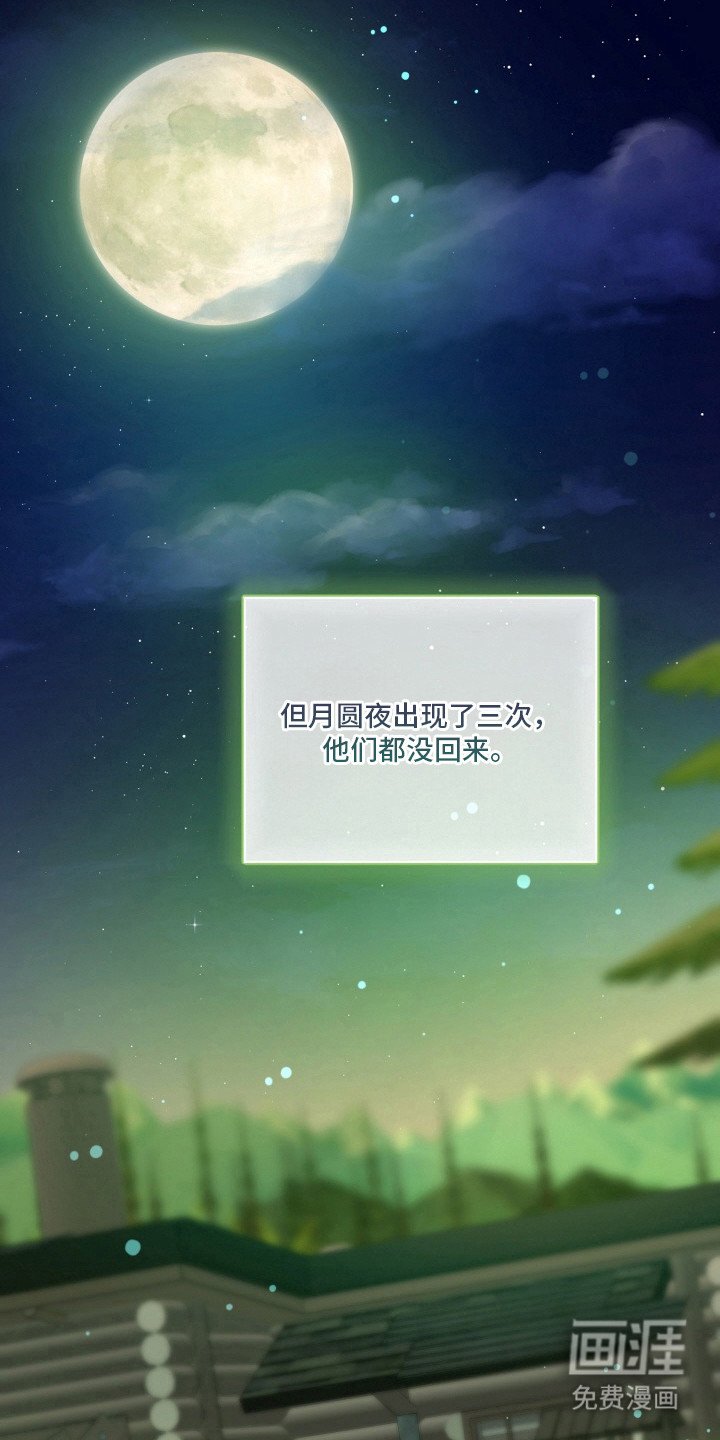 第9章：思念