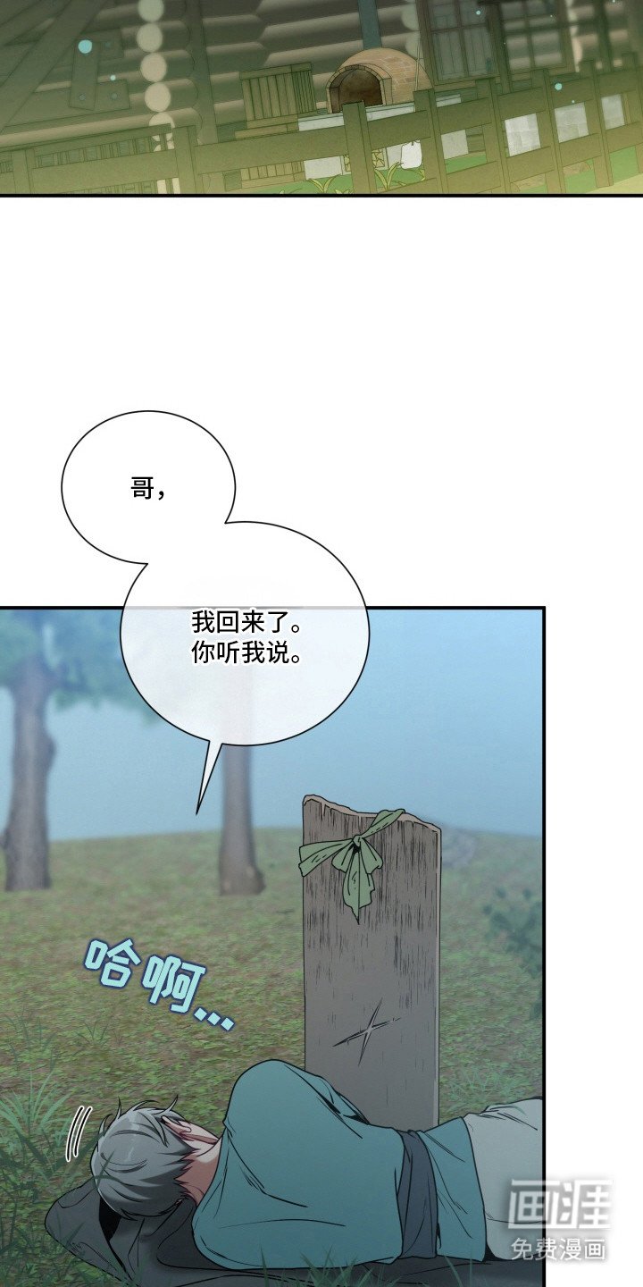 第9章：思念