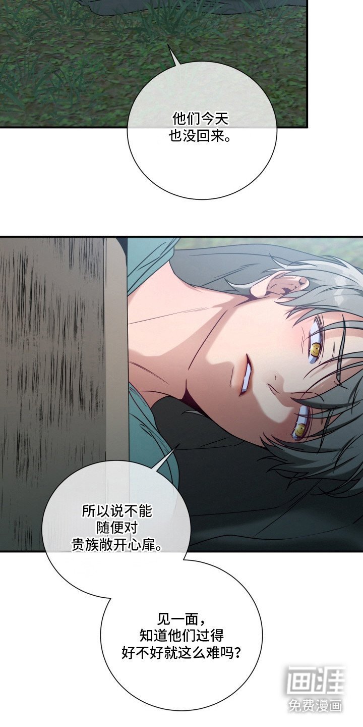 第9章：思念