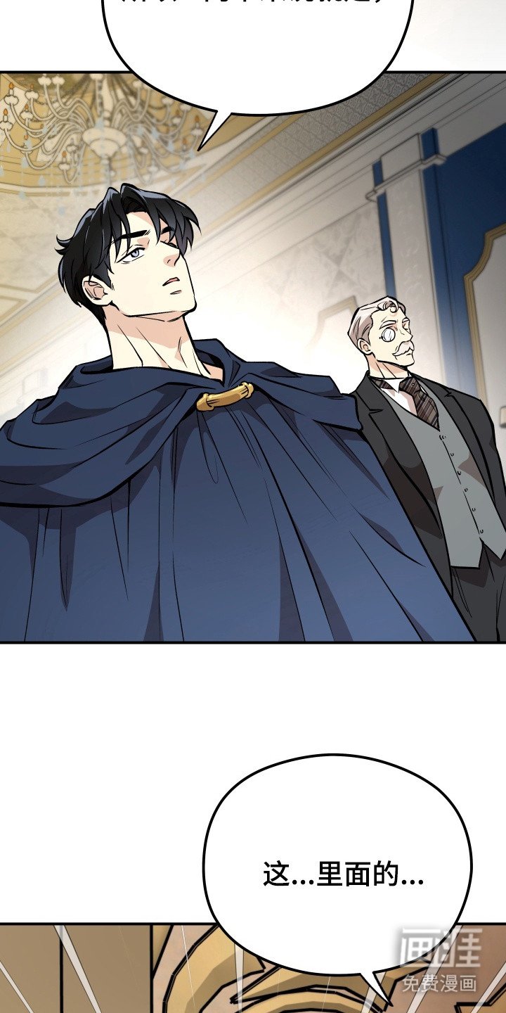 第1章：魔界