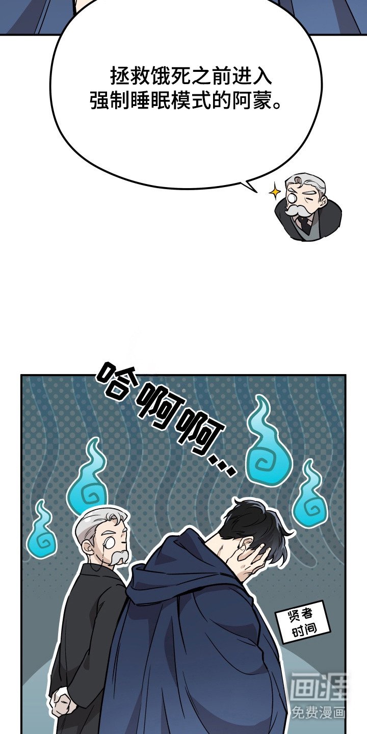 第1章：魔界