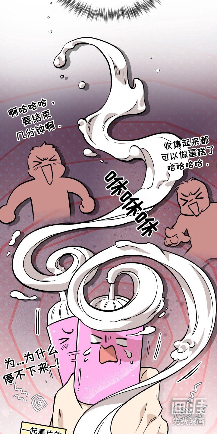 第1章：魔界